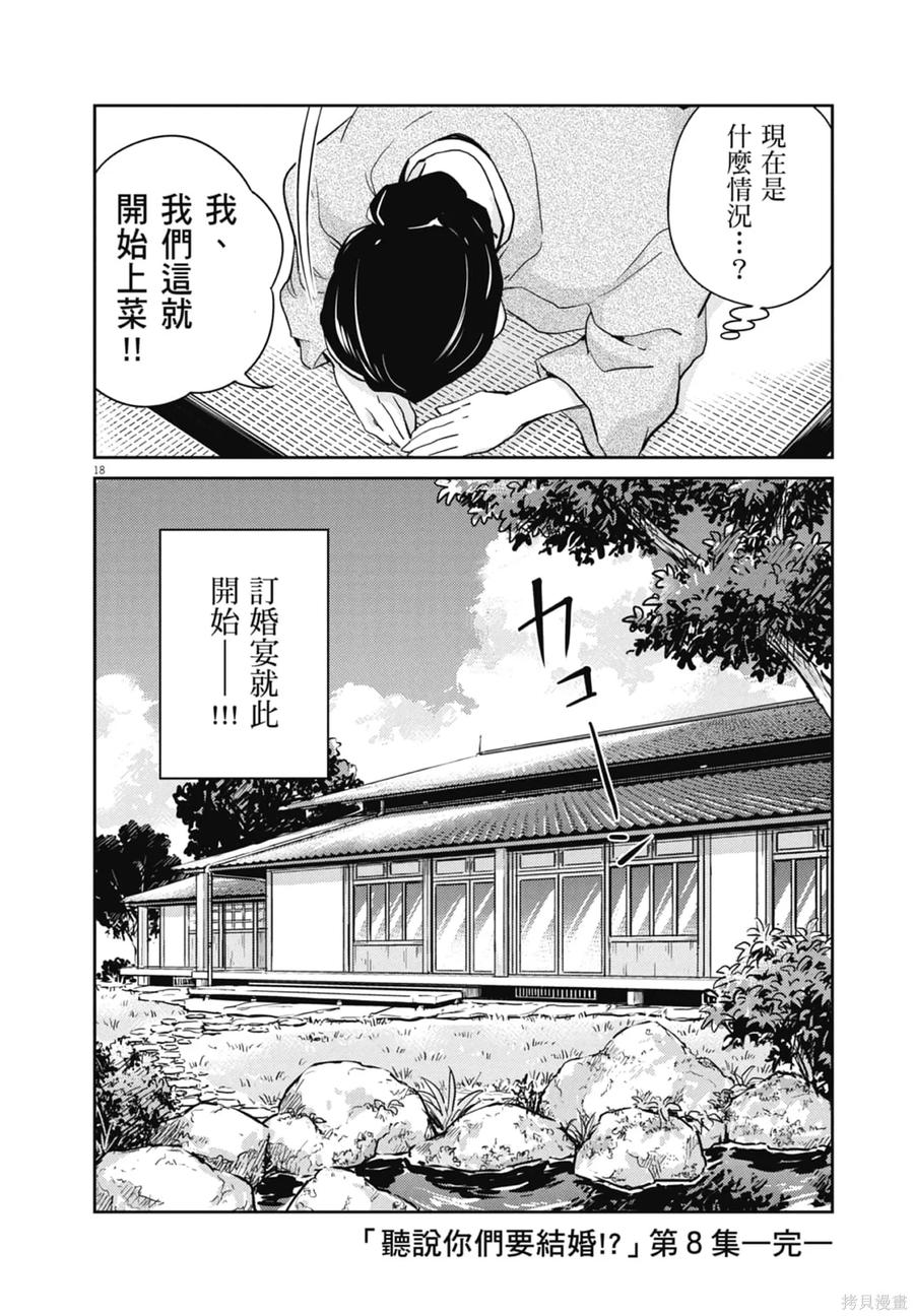 第190页