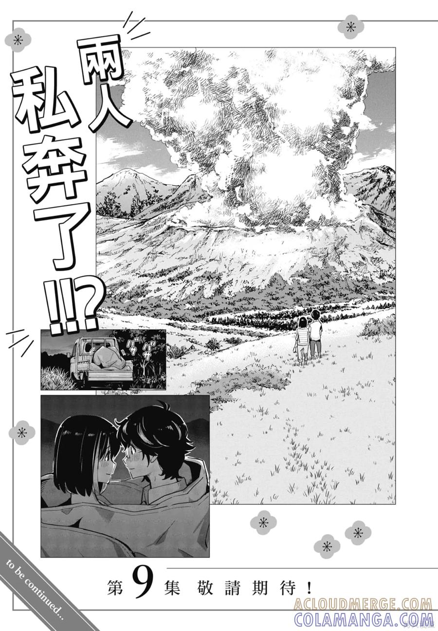 第193页