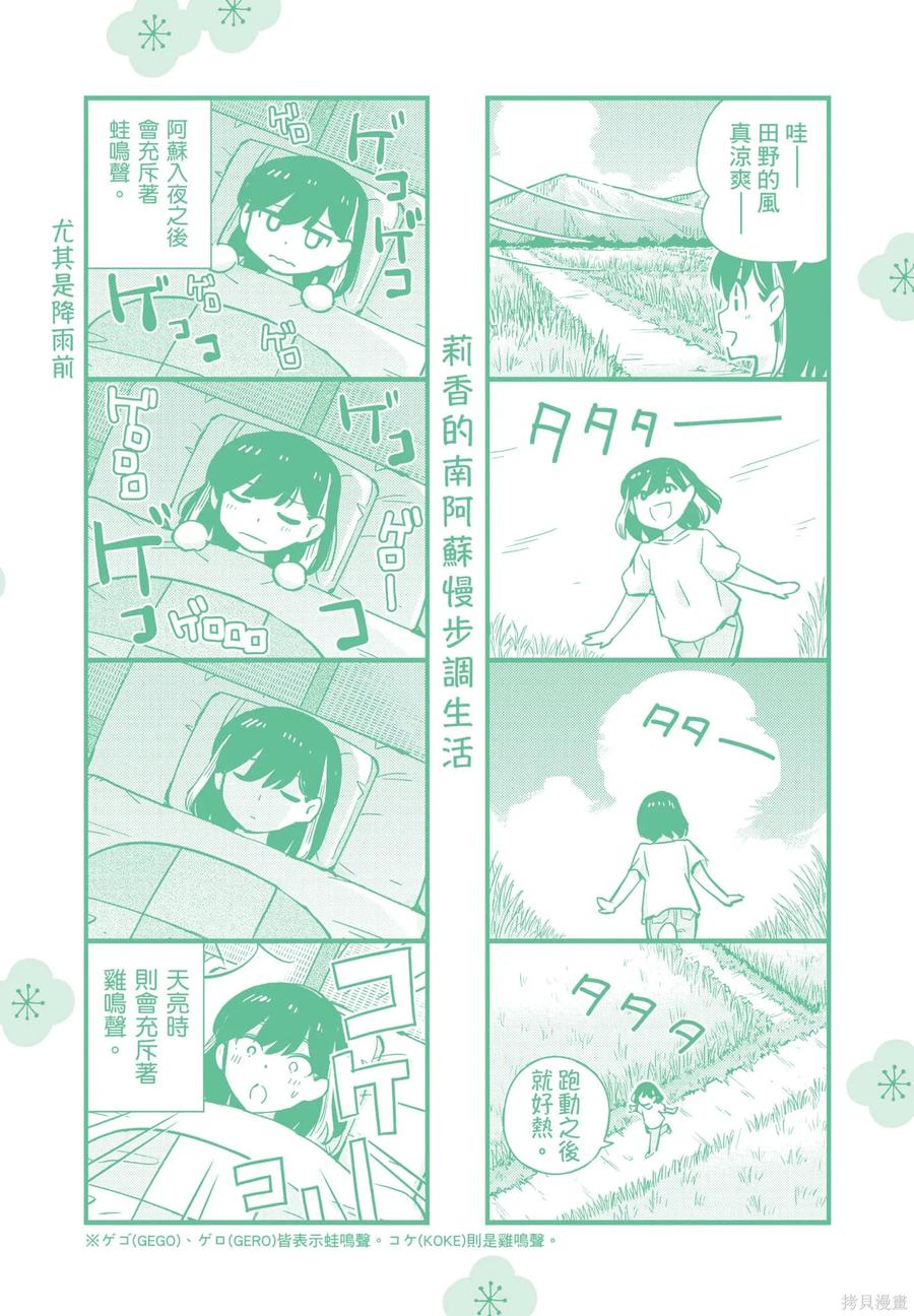 第194页