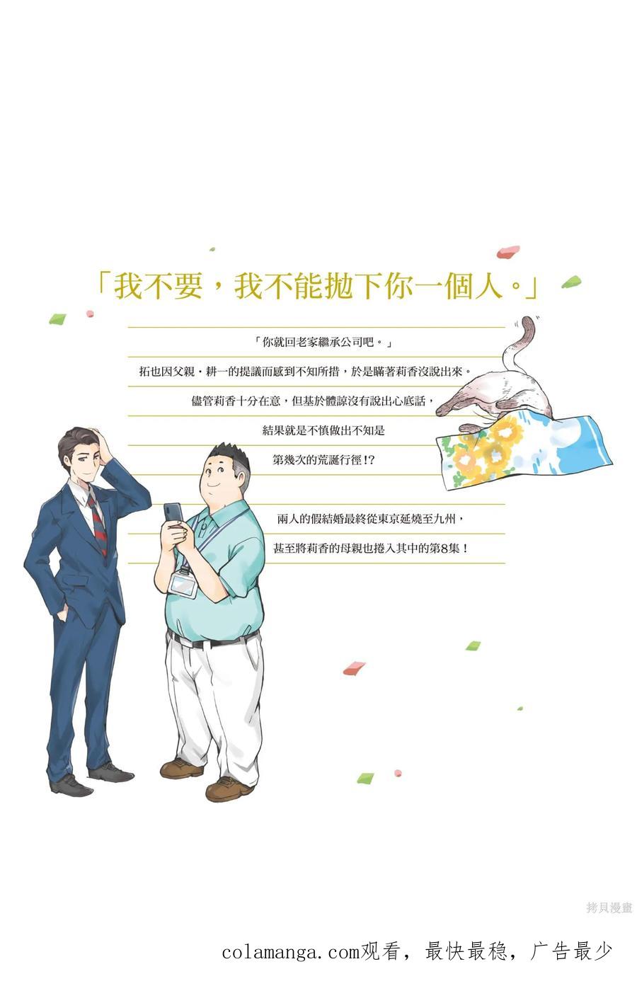 第196页