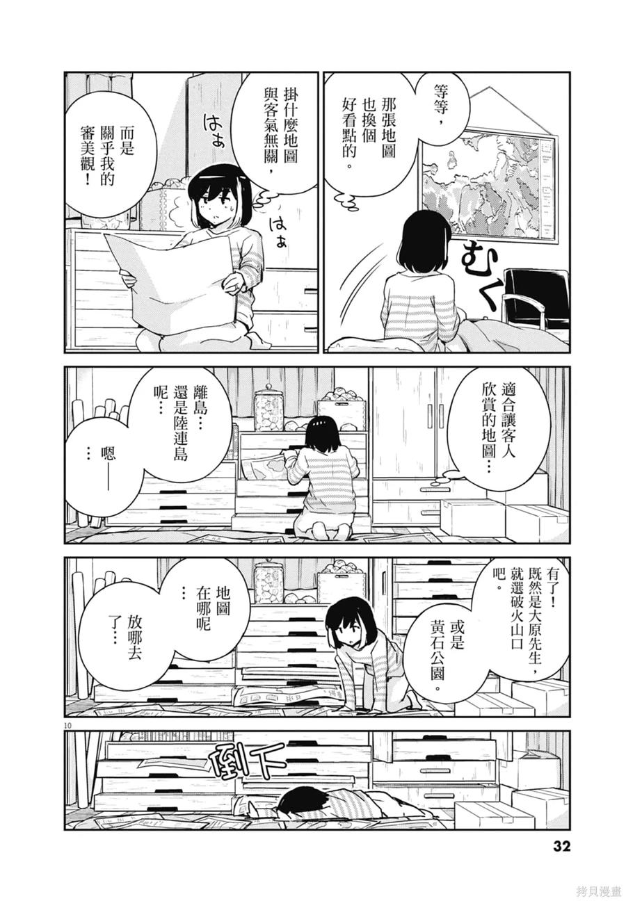 第34页