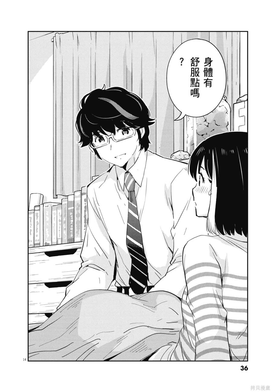 第38页