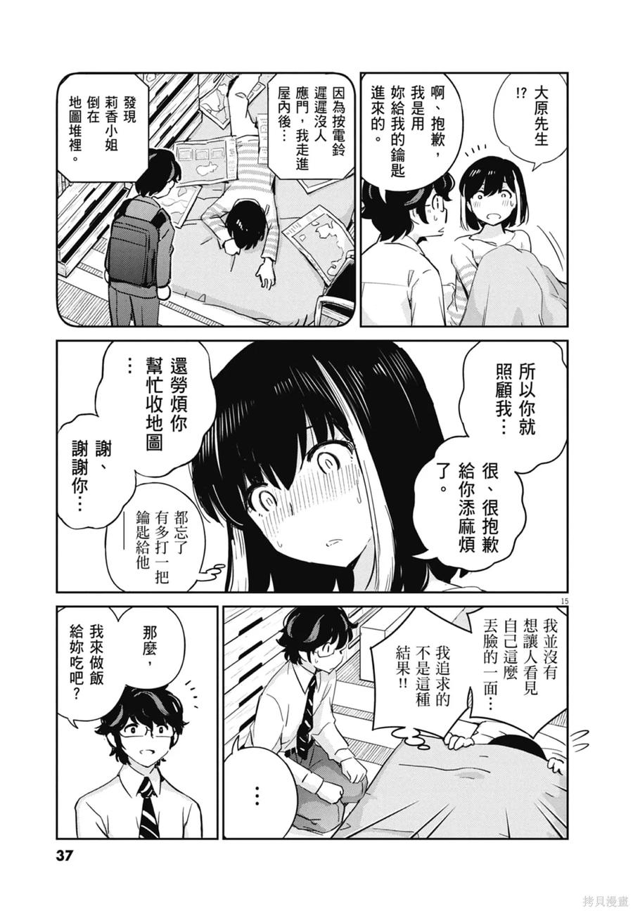 第39页