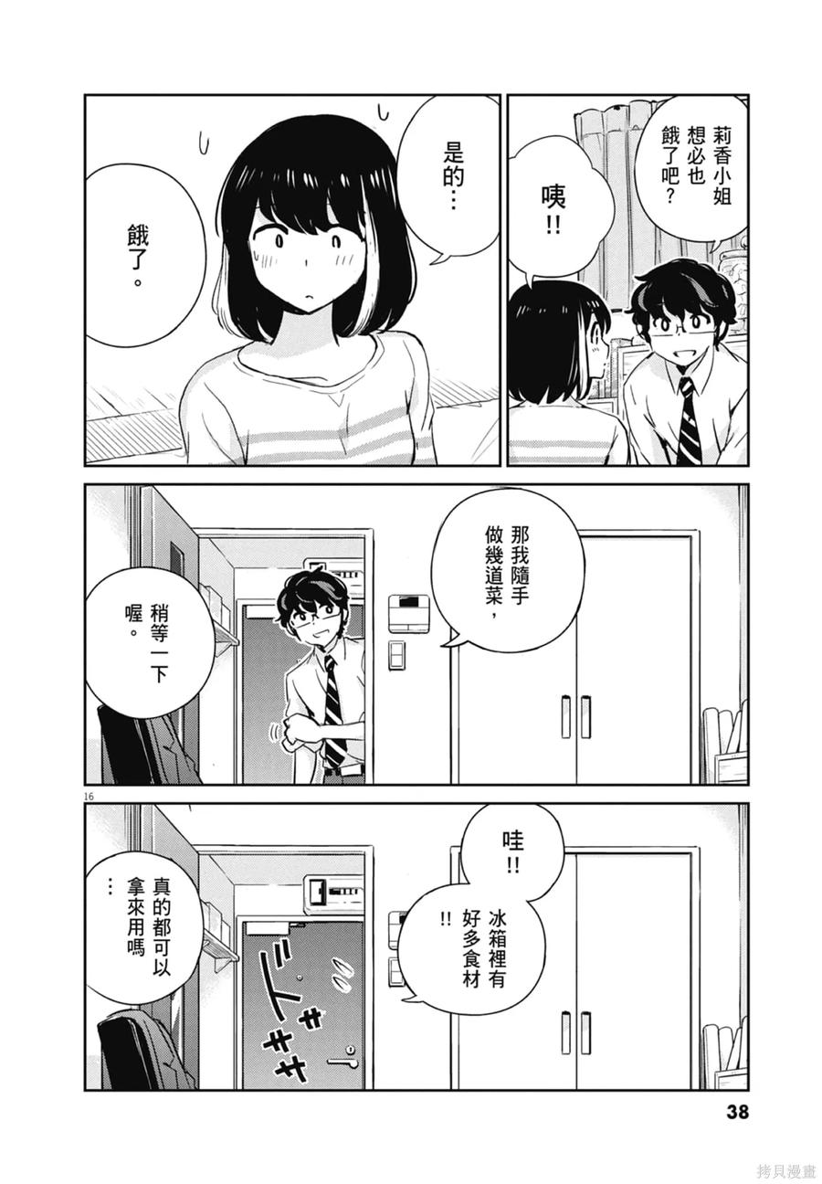 第40页