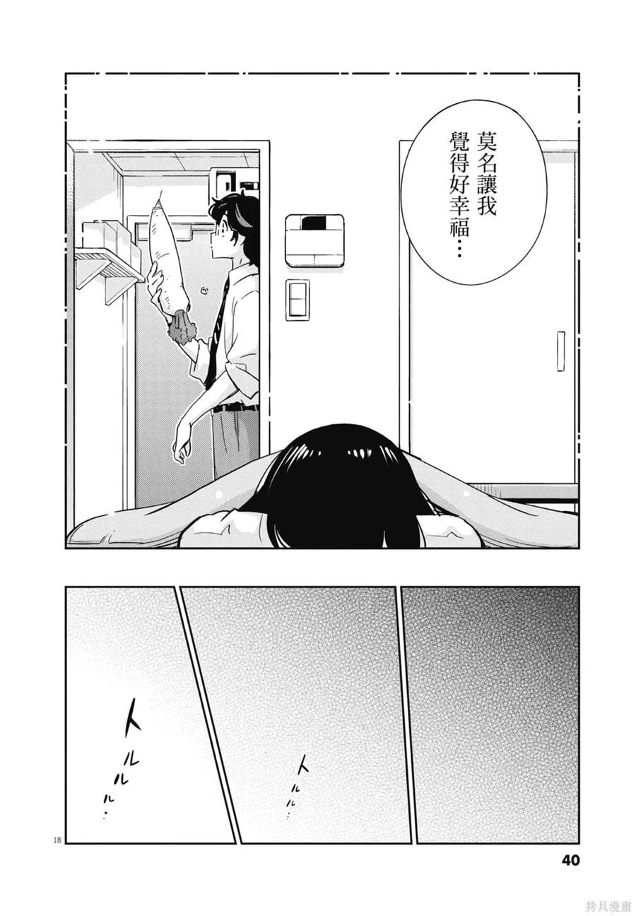 第42页