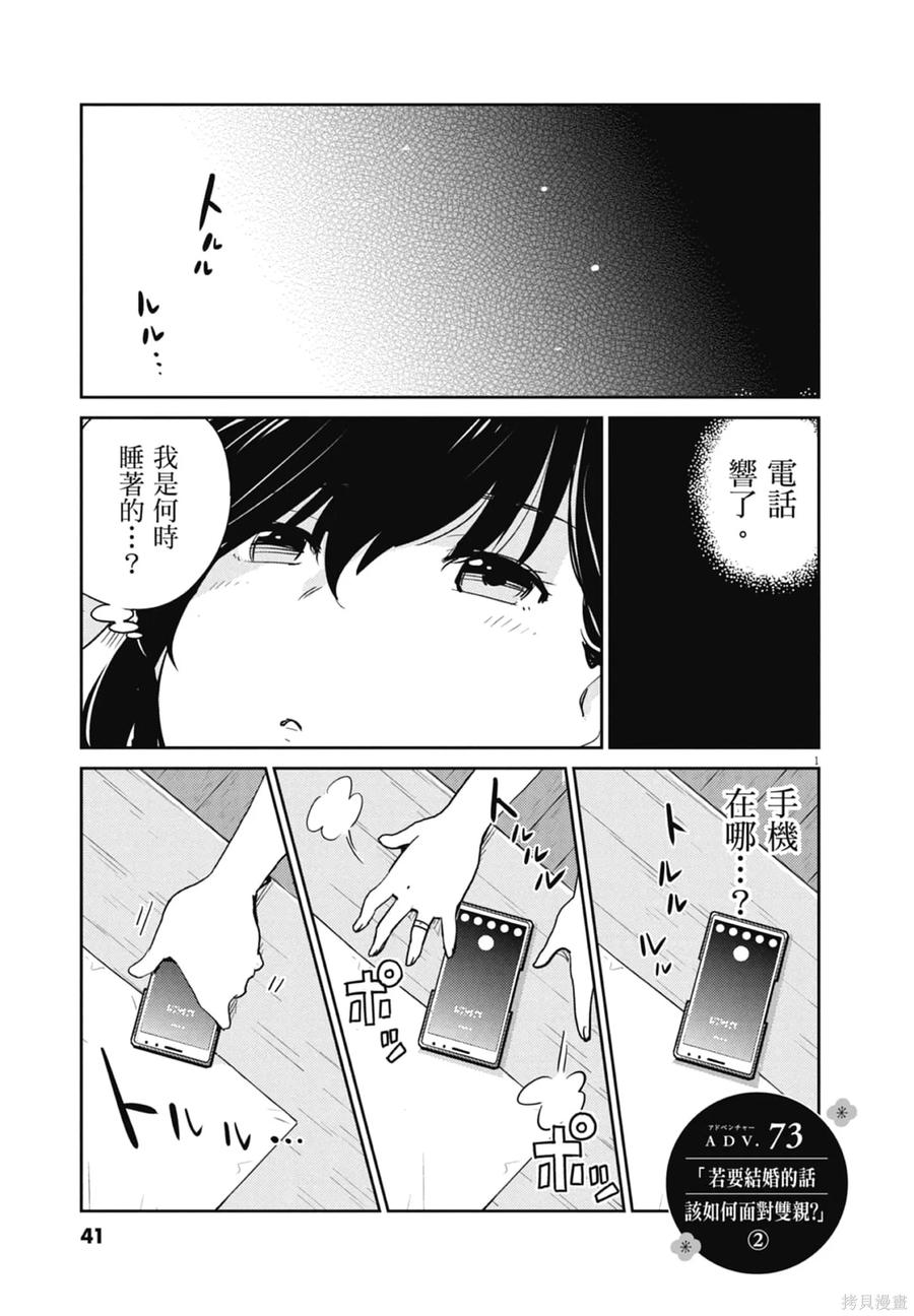 第43页