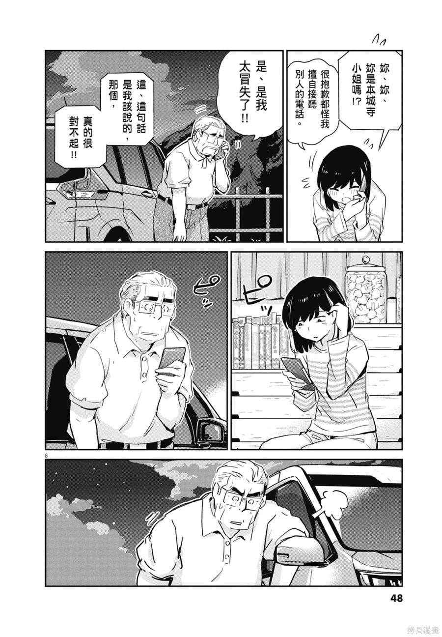 第50页