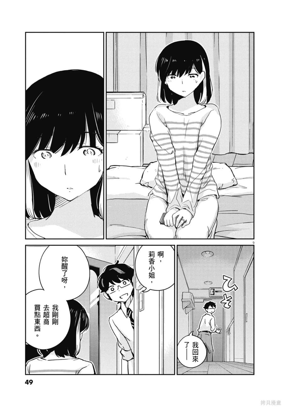 第51页