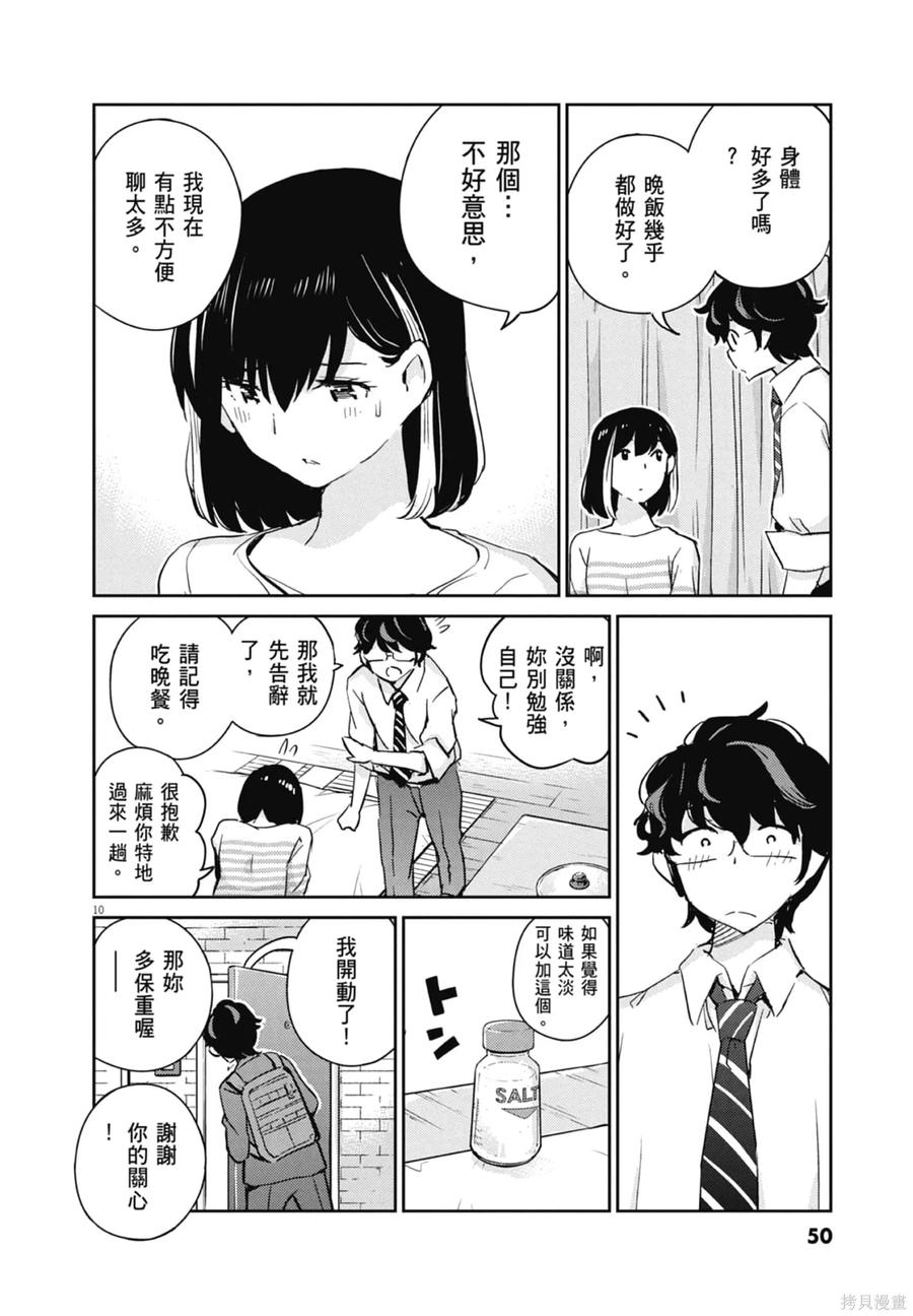 第52页