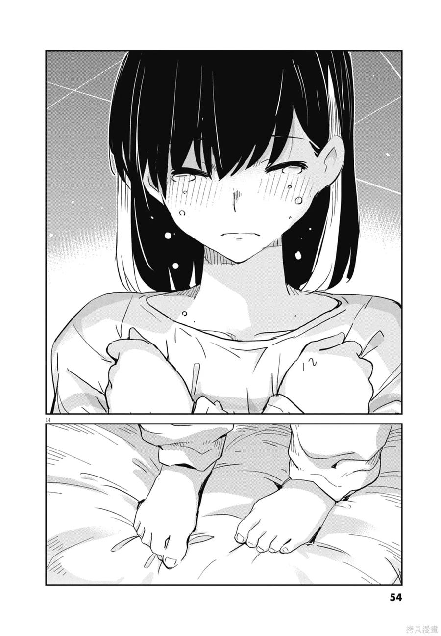 第56页