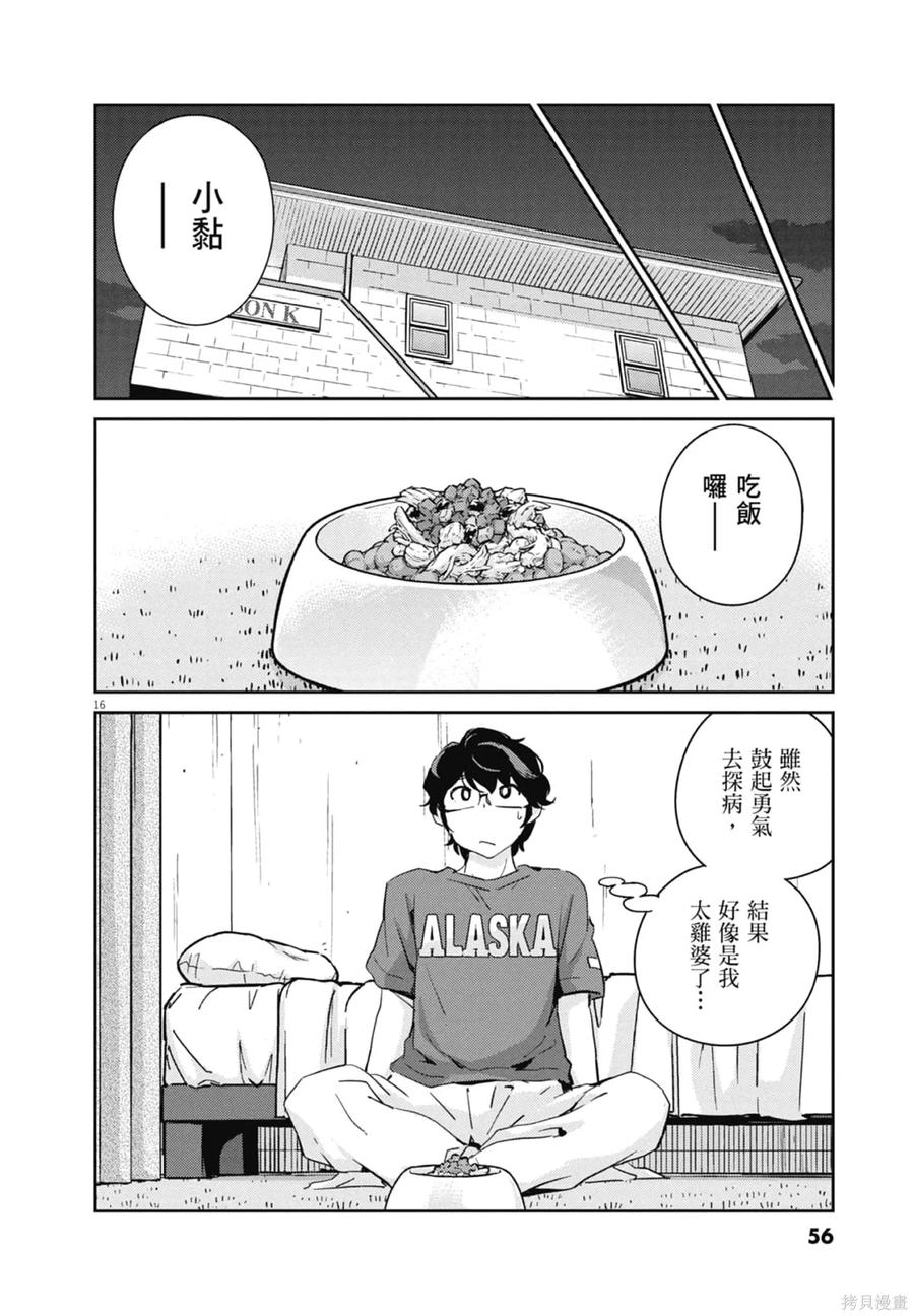 第58页