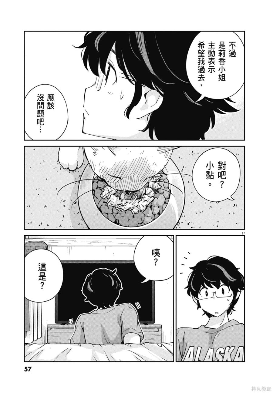 第59页