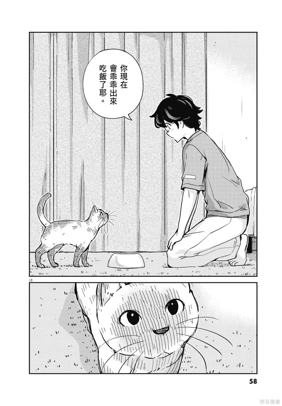 第60页
