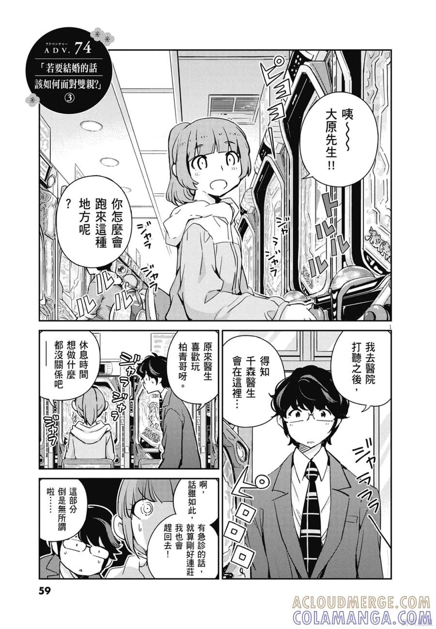 第61页