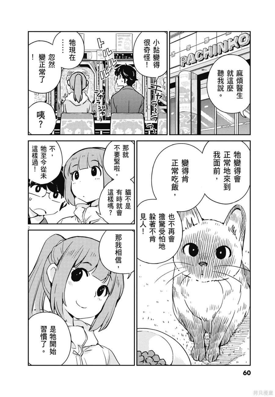 第62页