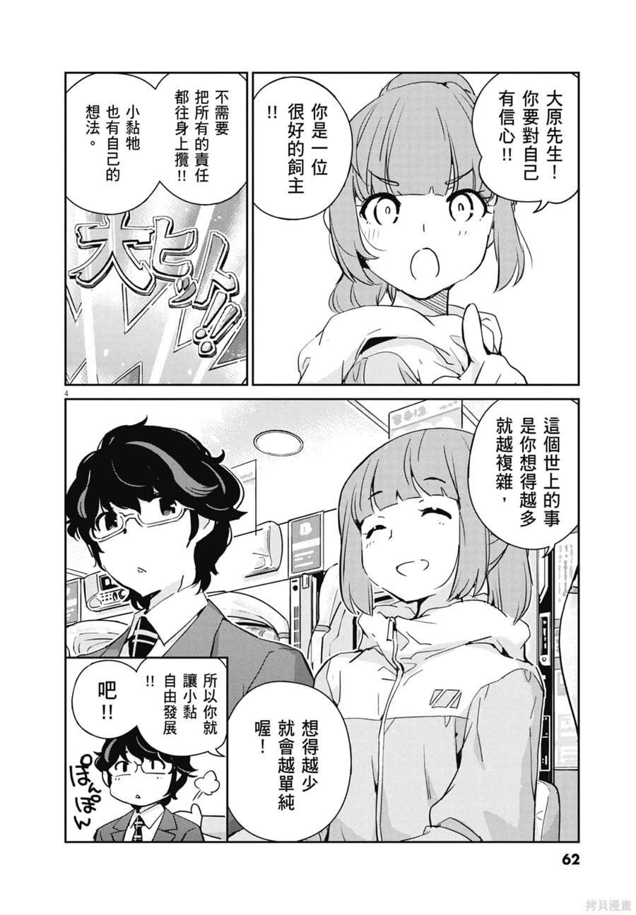 第64页