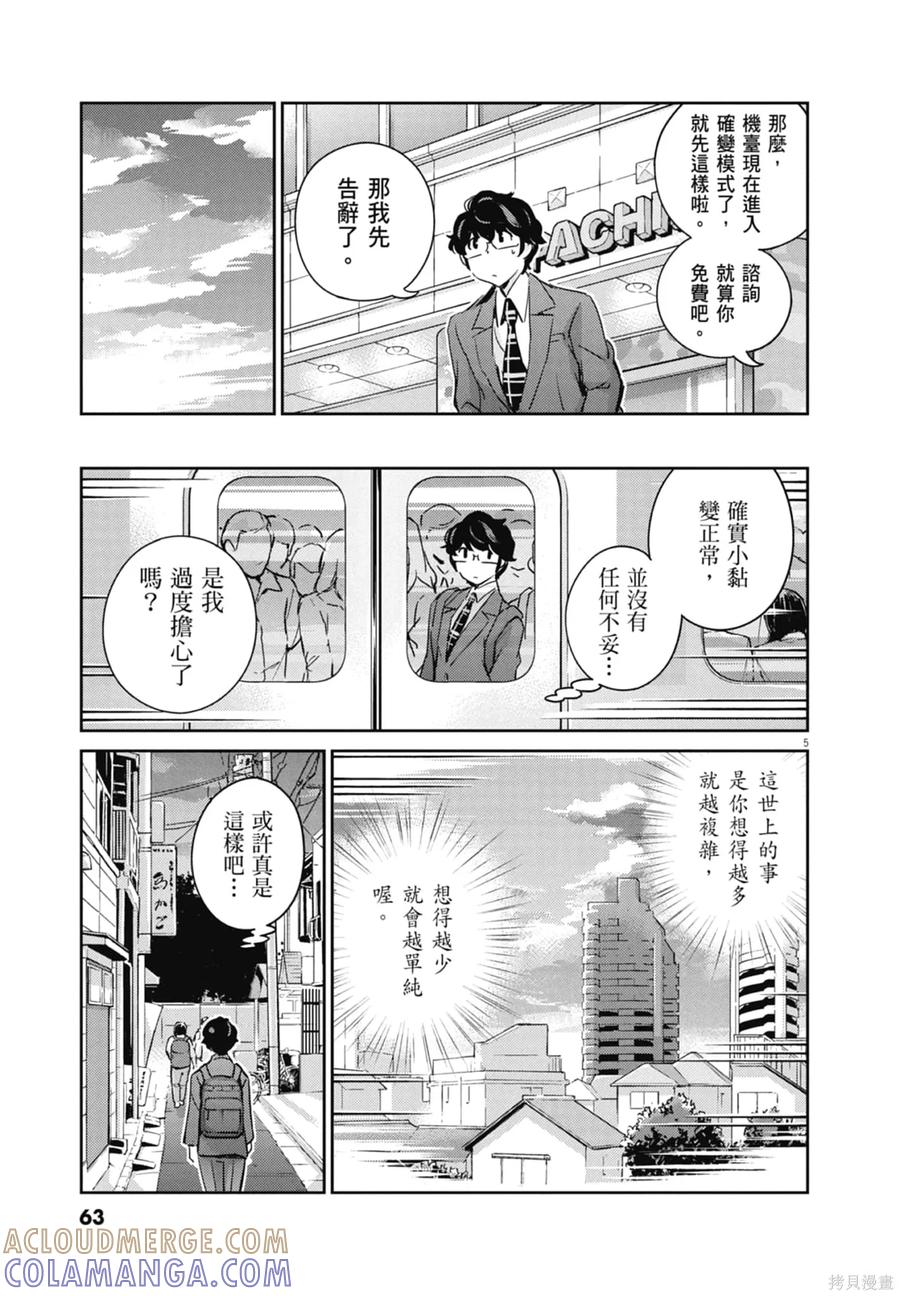 第65页