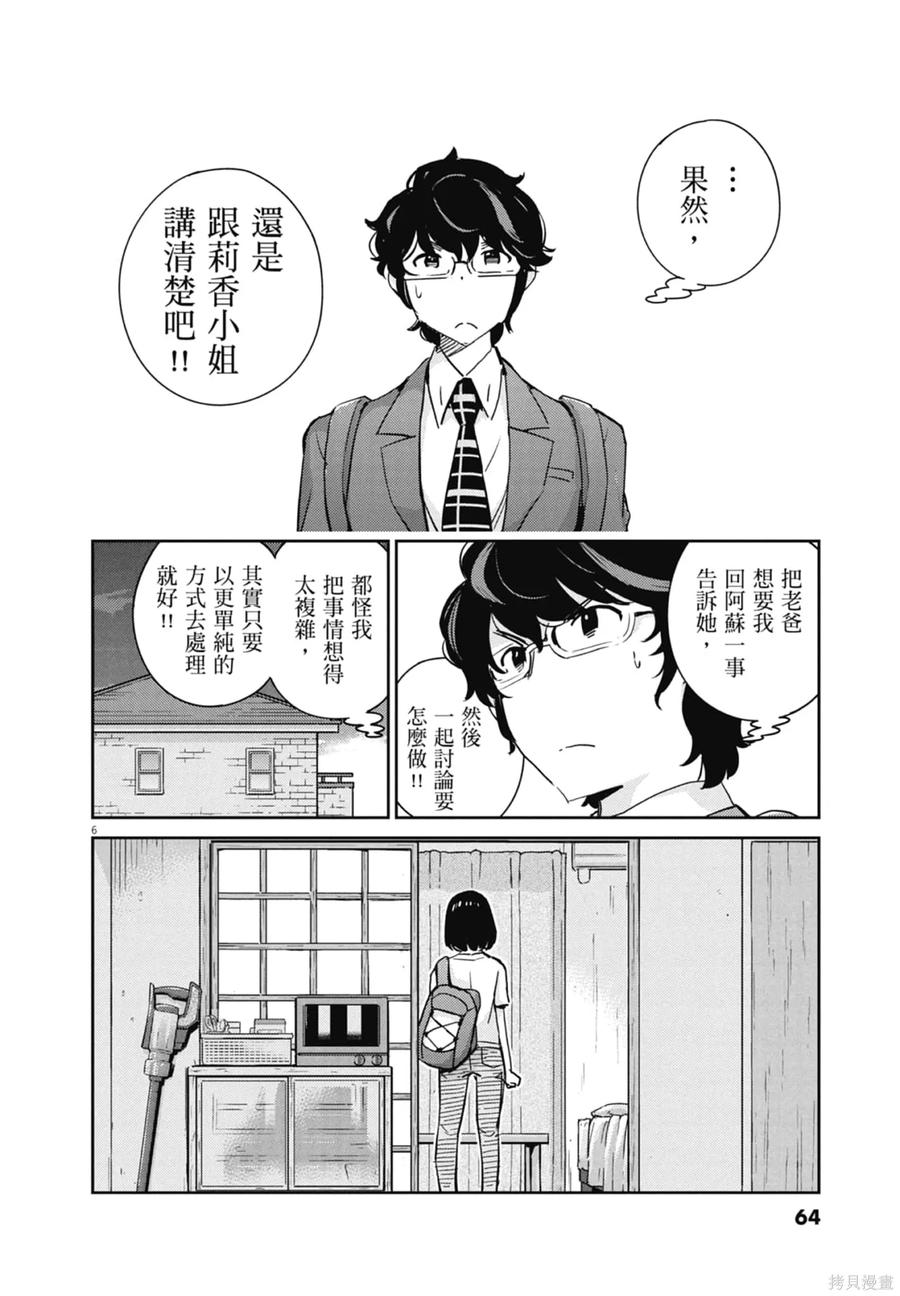 第66页