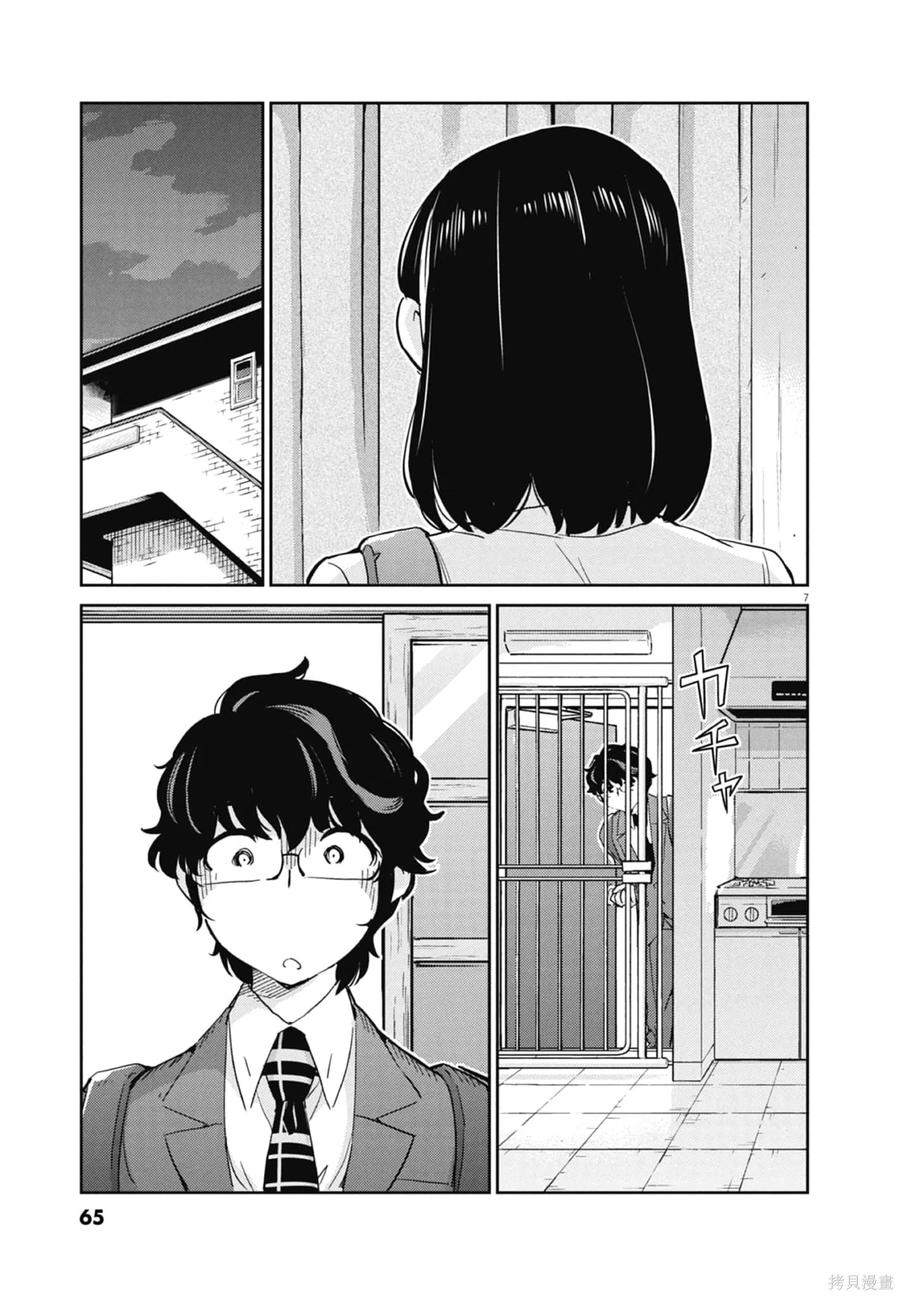 第67页