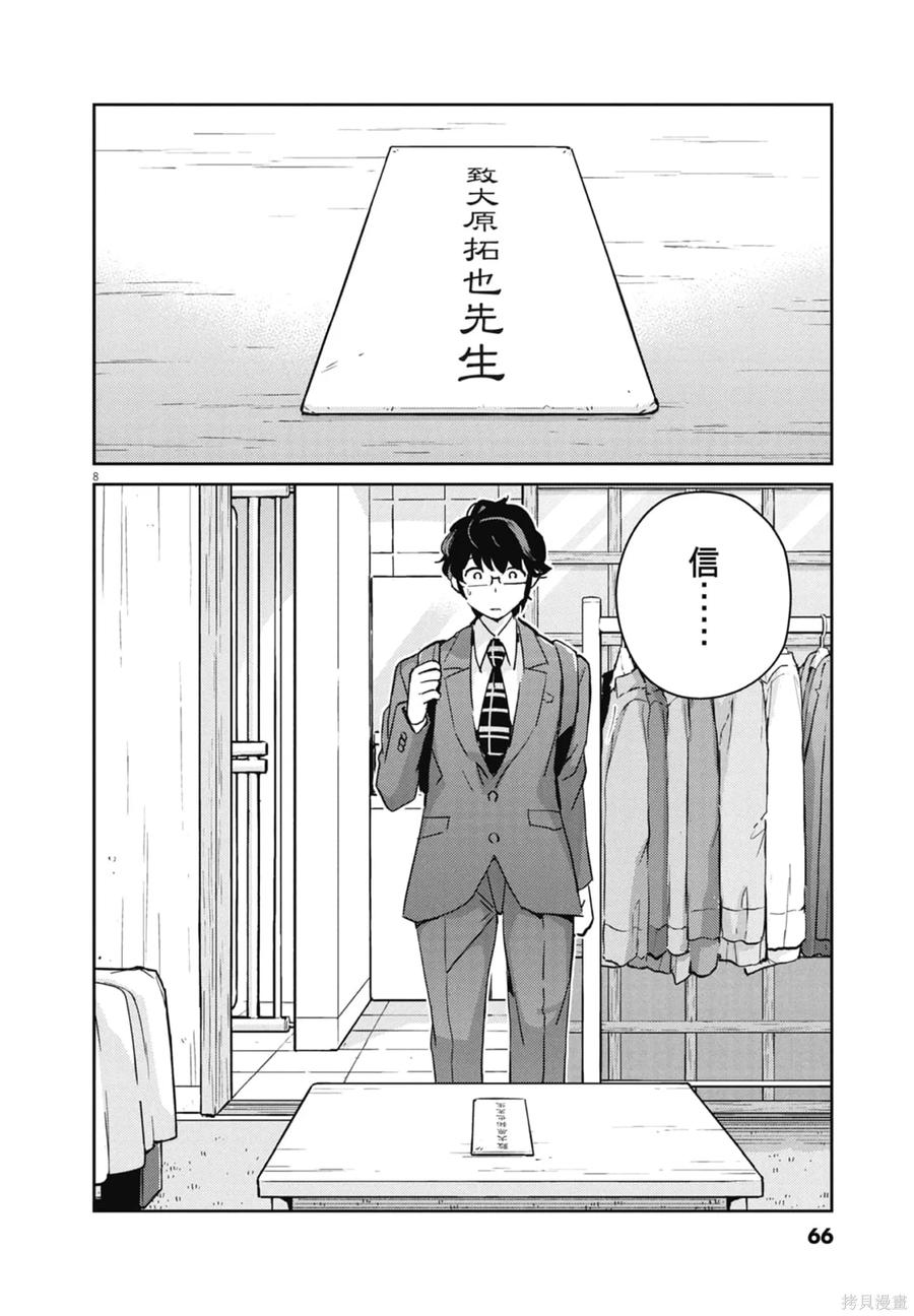 第68页