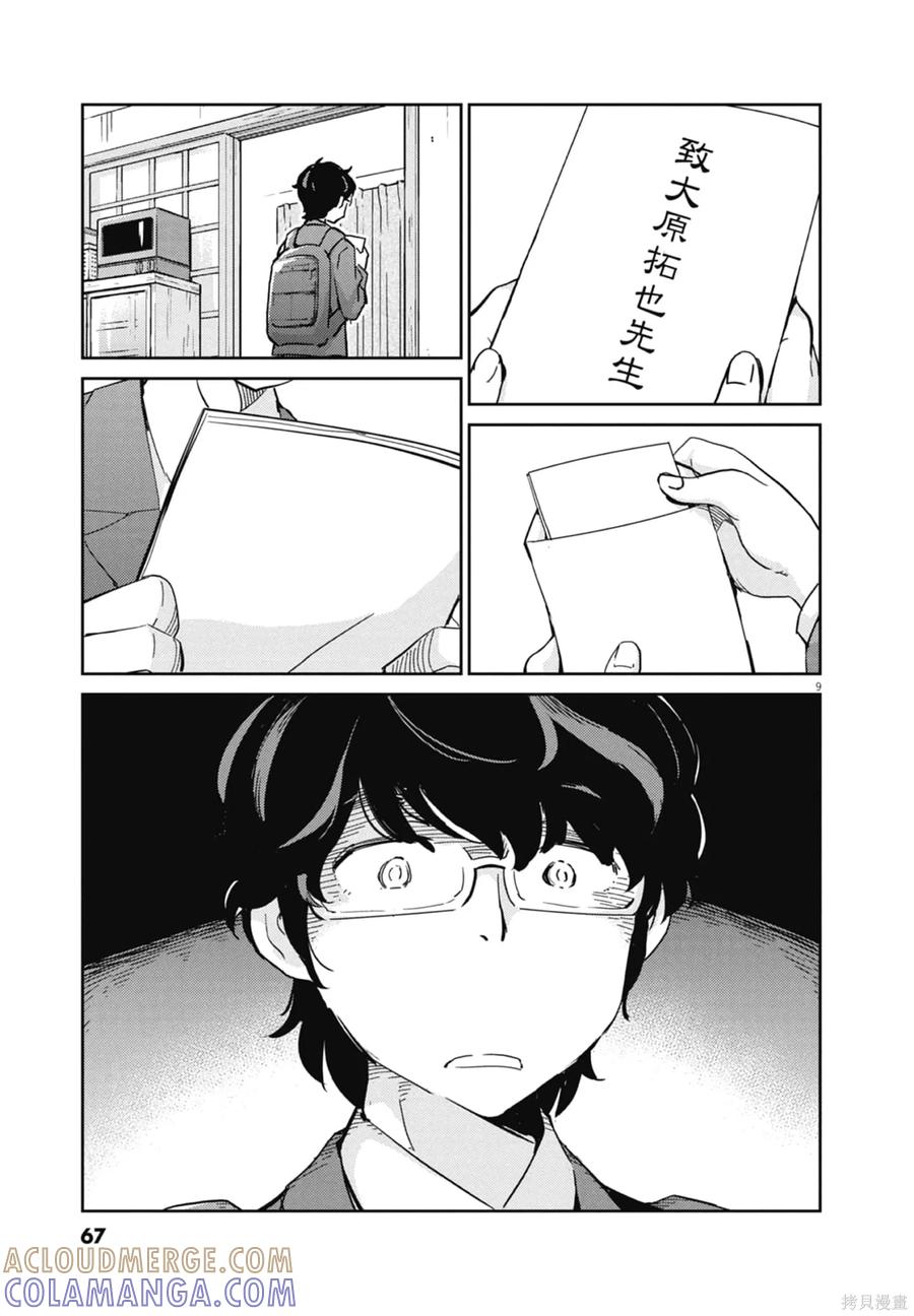 第69页