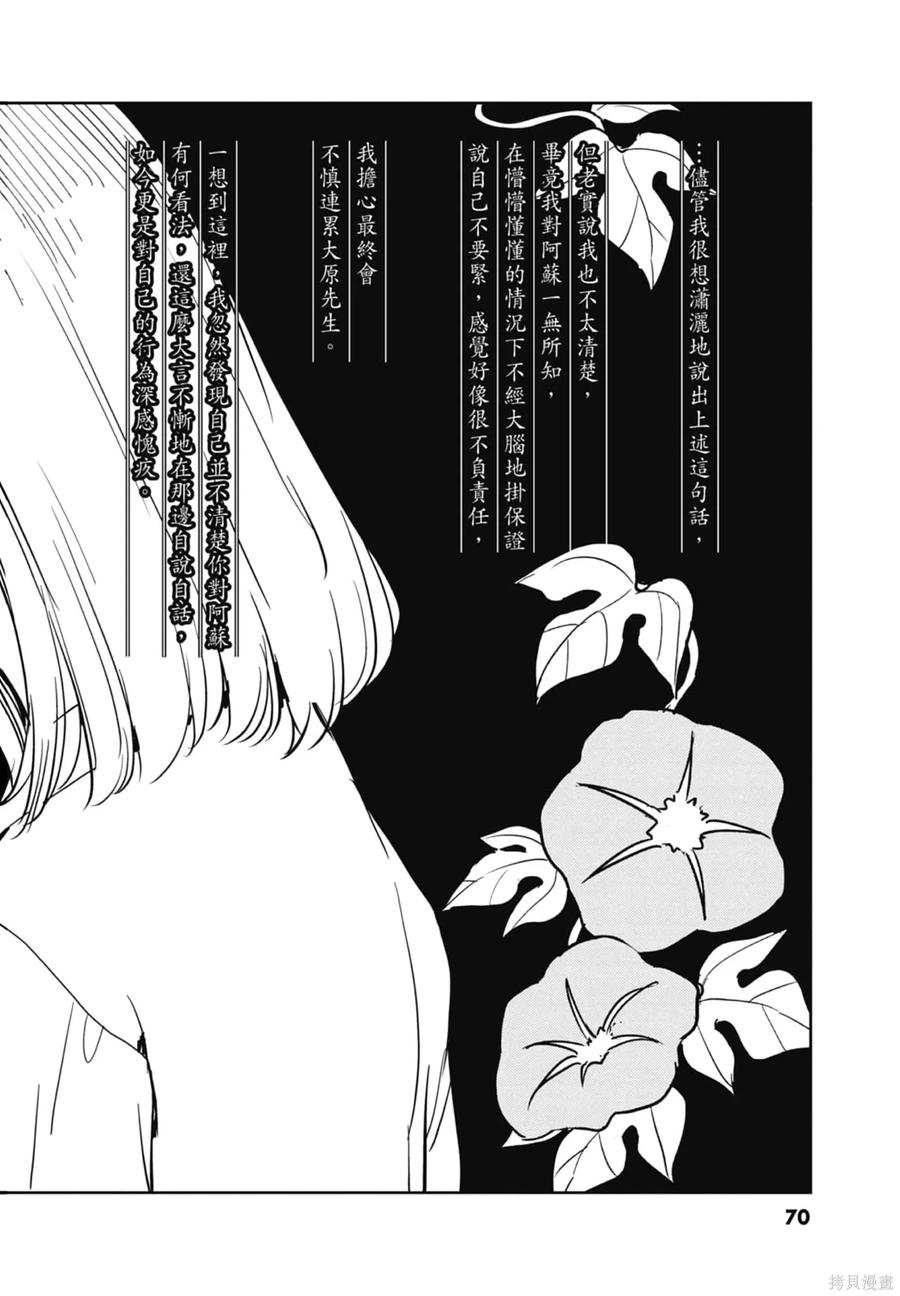 第72页