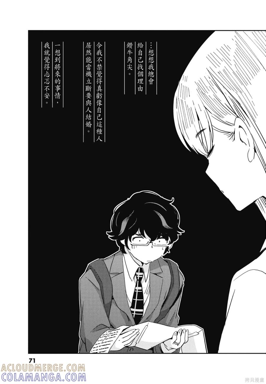 第73页