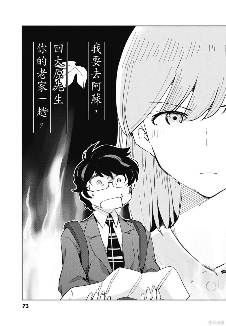 第75页