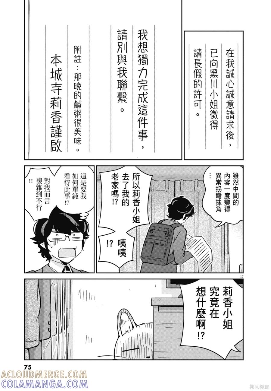 第77页