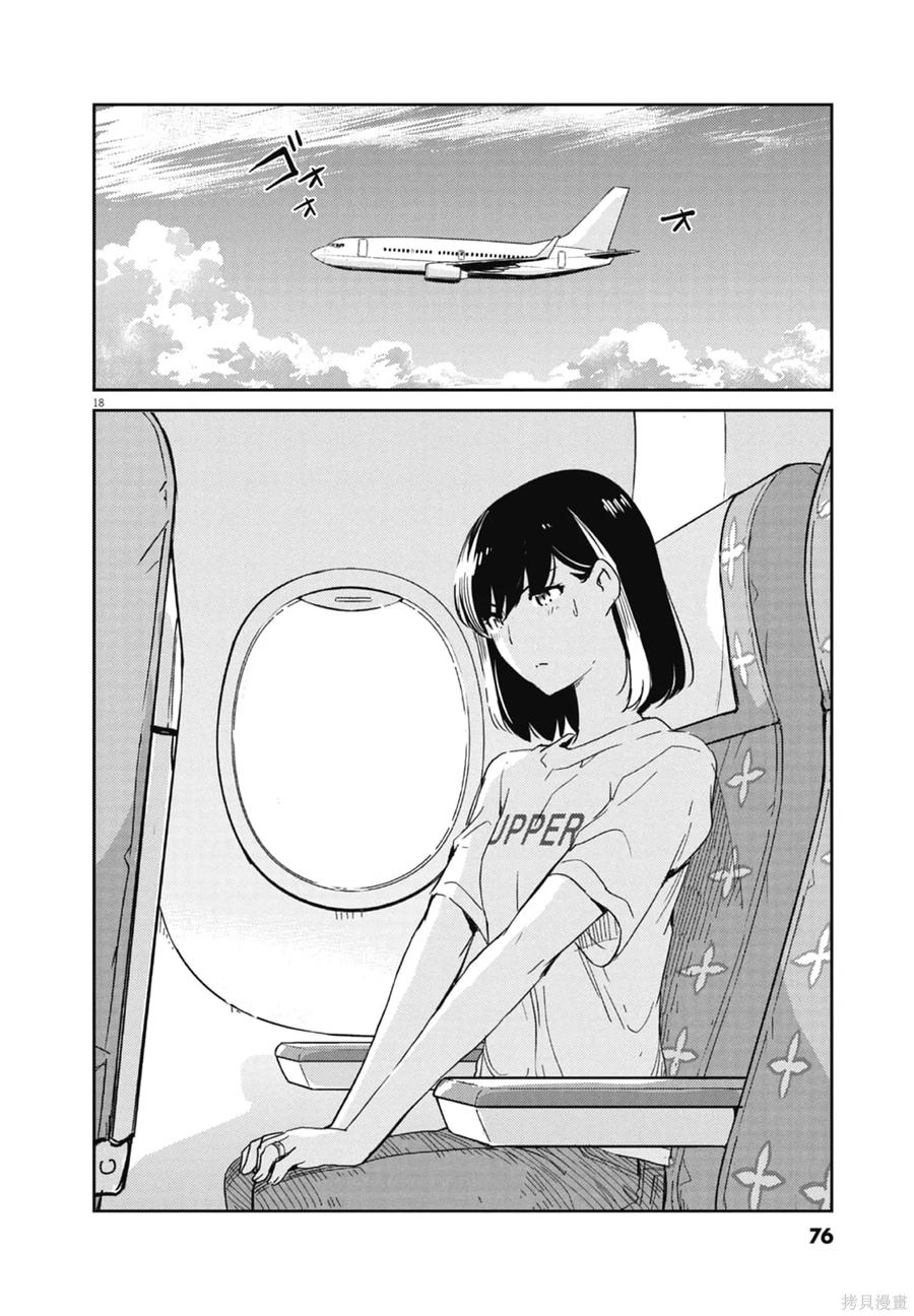 第78页