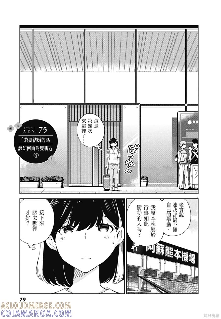 第81页