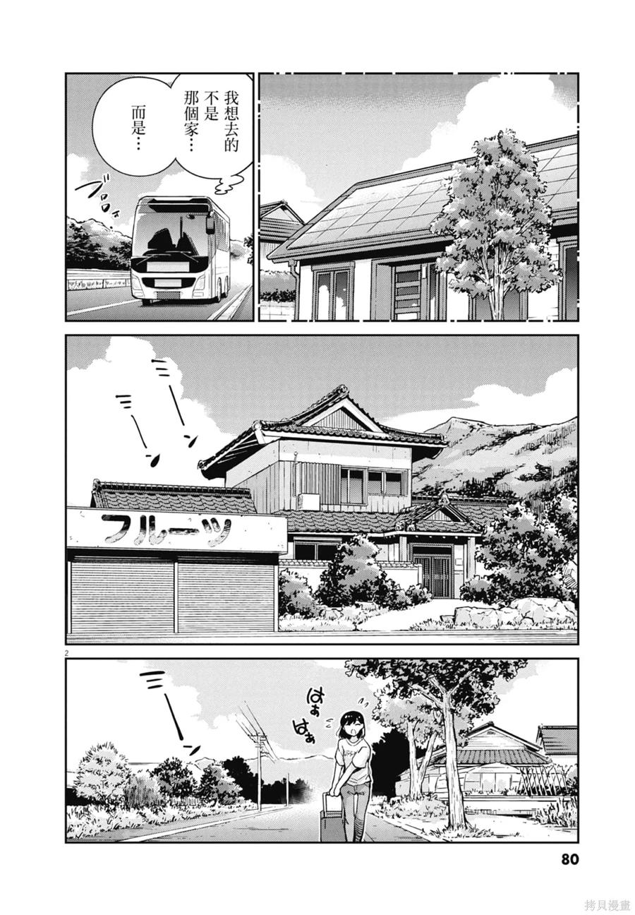 第82页
