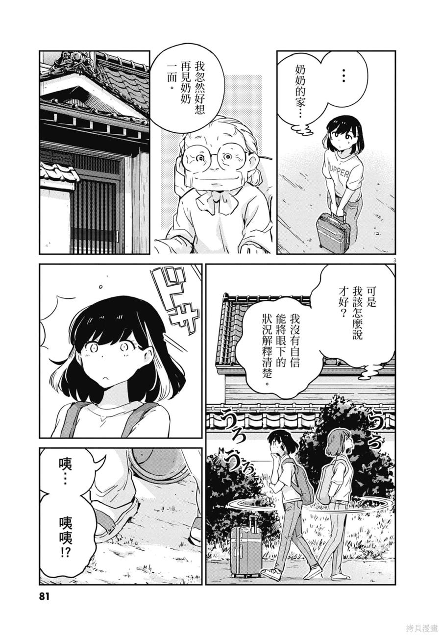 第83页