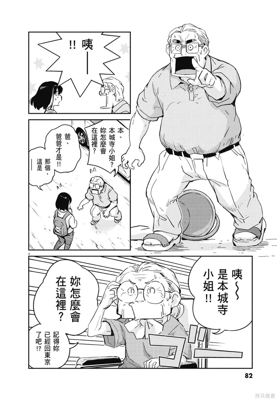 第84页