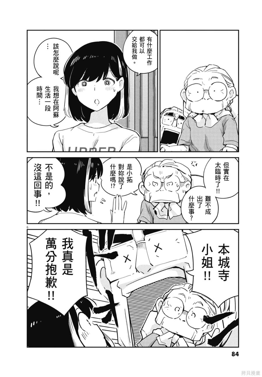 第86页