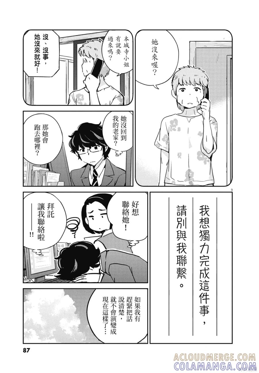 第89页