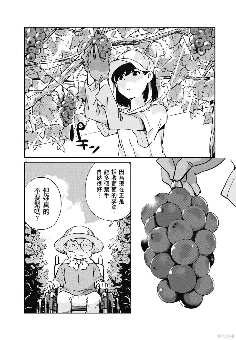 第90页