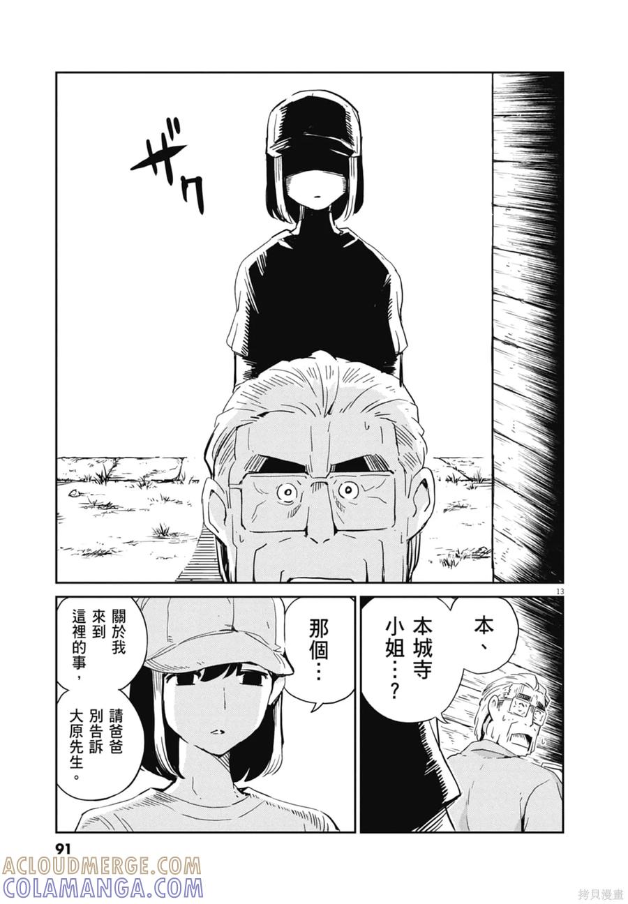 第93页
