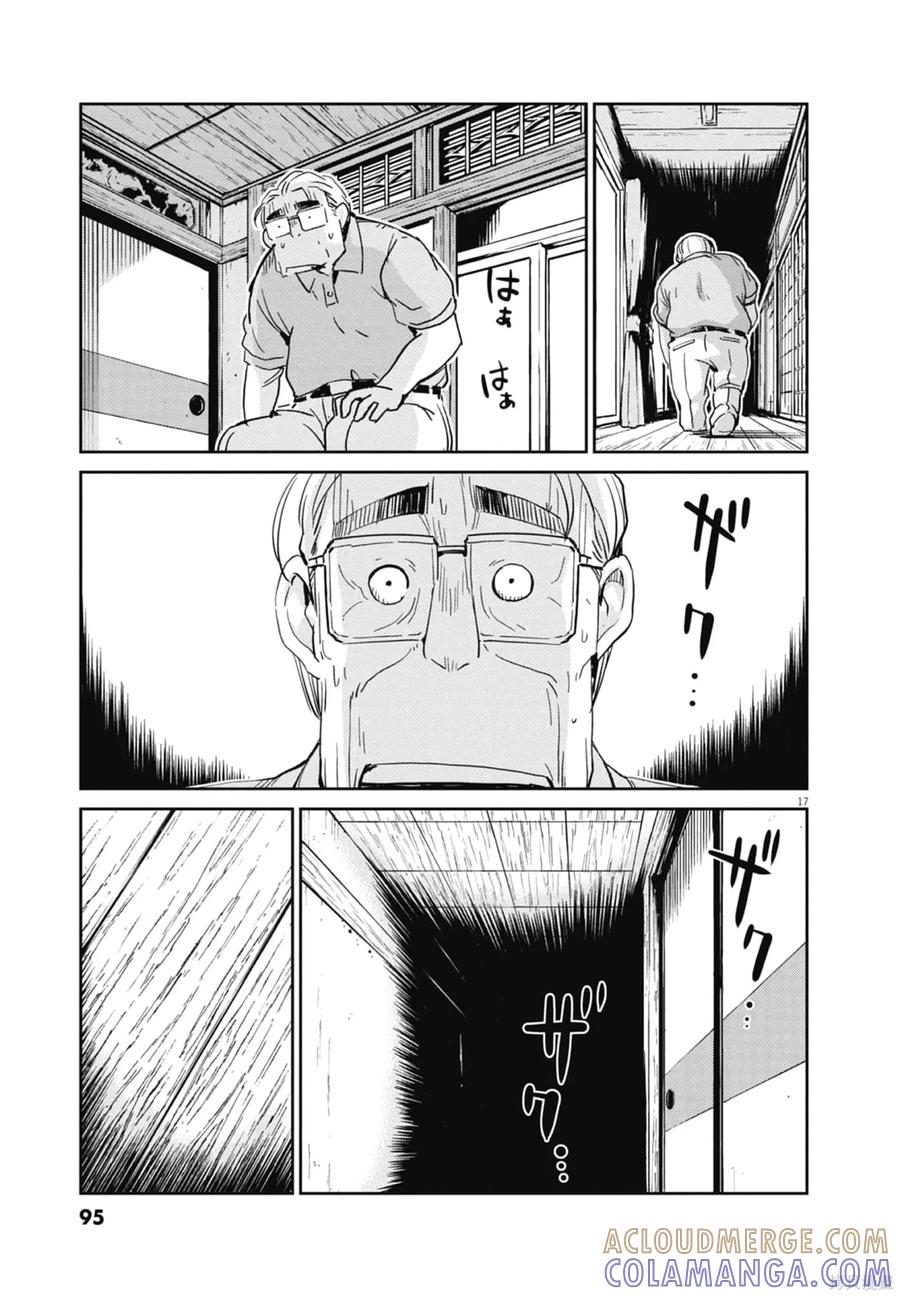 第97页