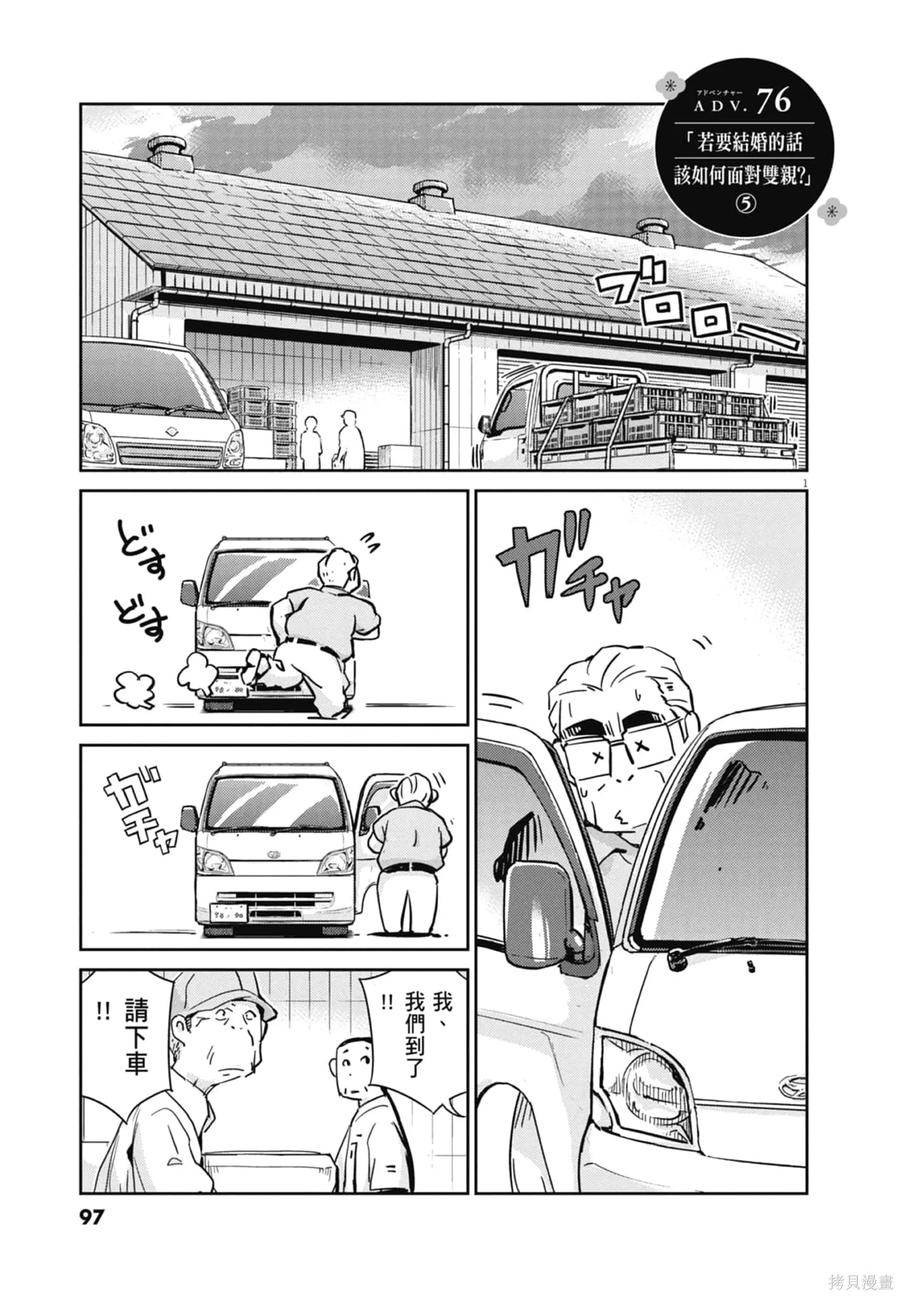 第99页