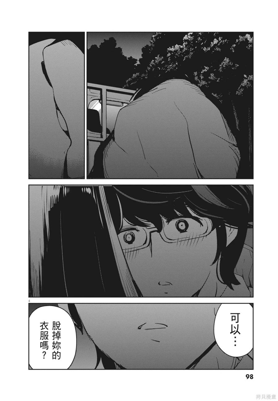 第100页