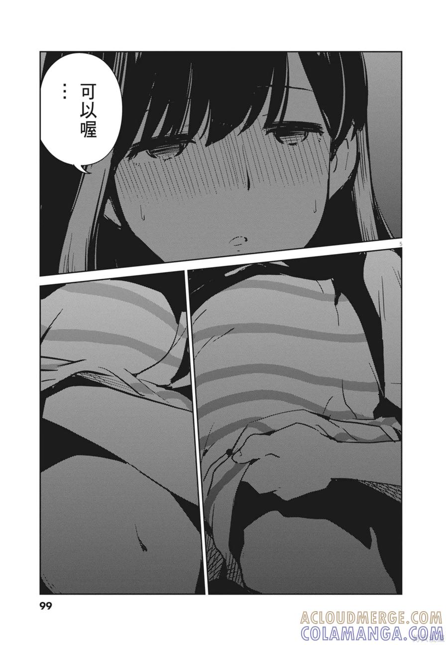 第101页