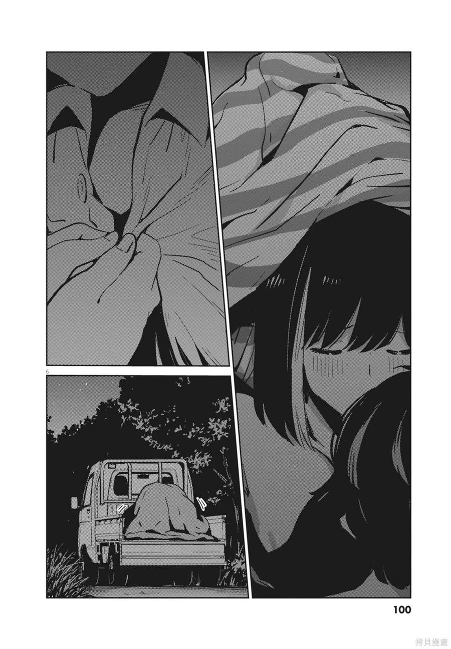 第102页