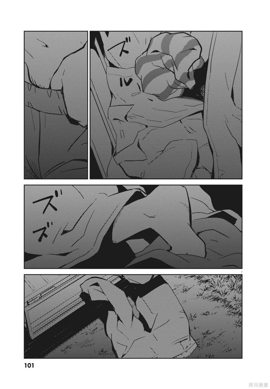第103页