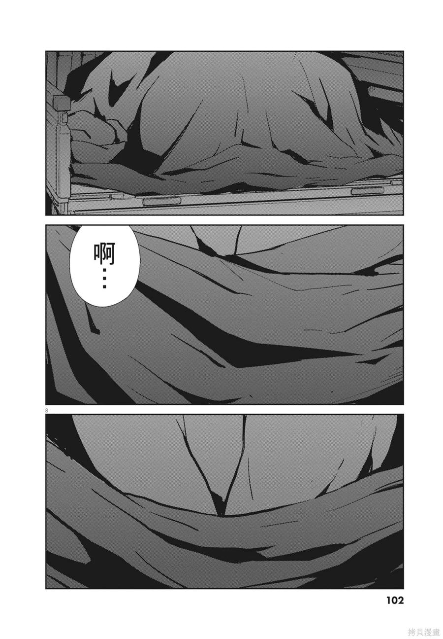 第104页