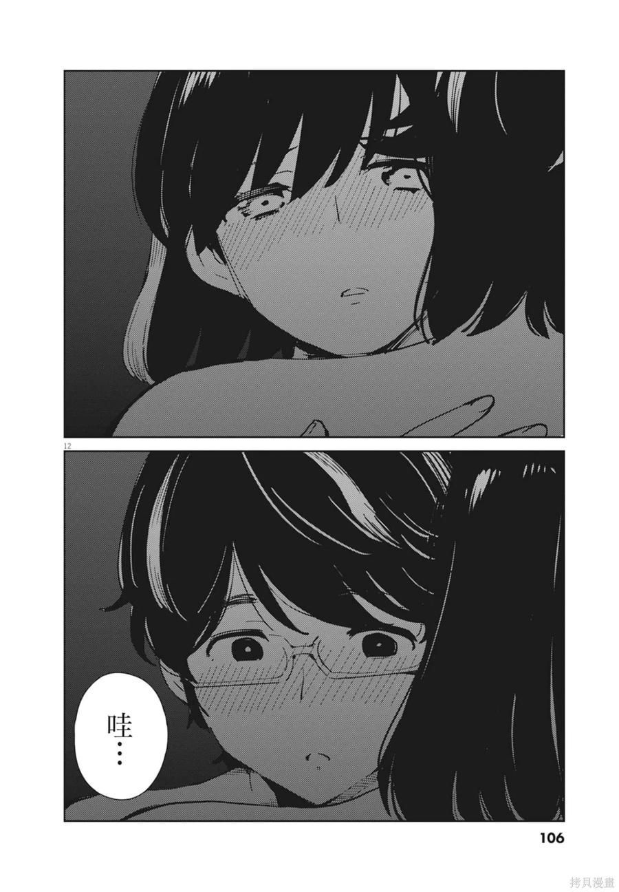 第108页