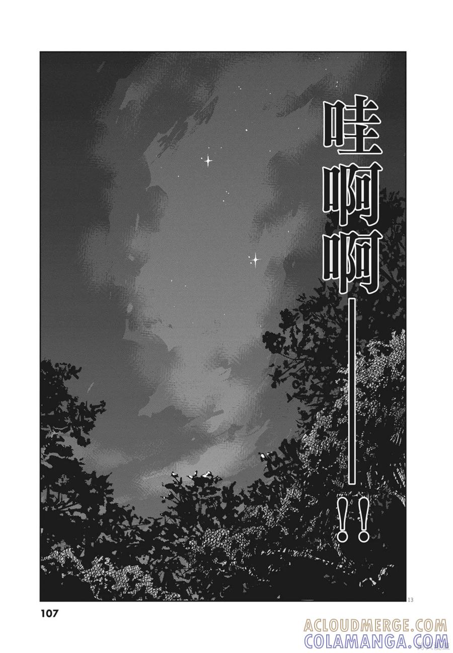 第109页
