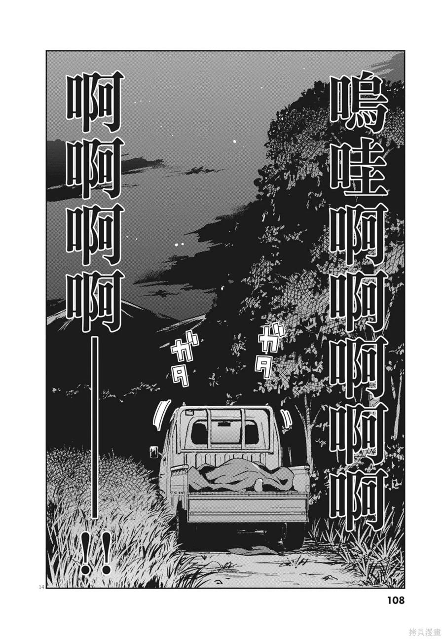 第110页
