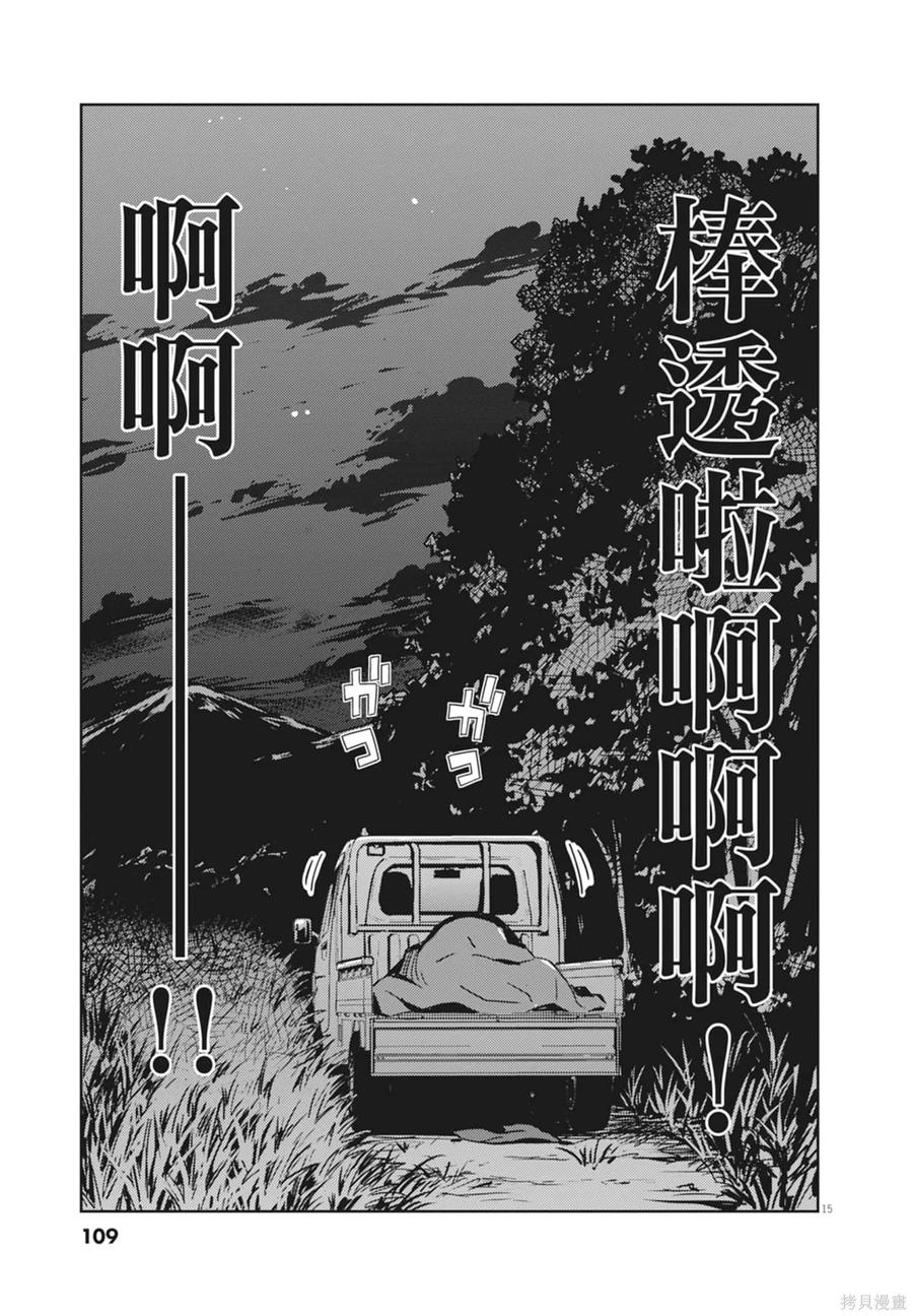 第111页