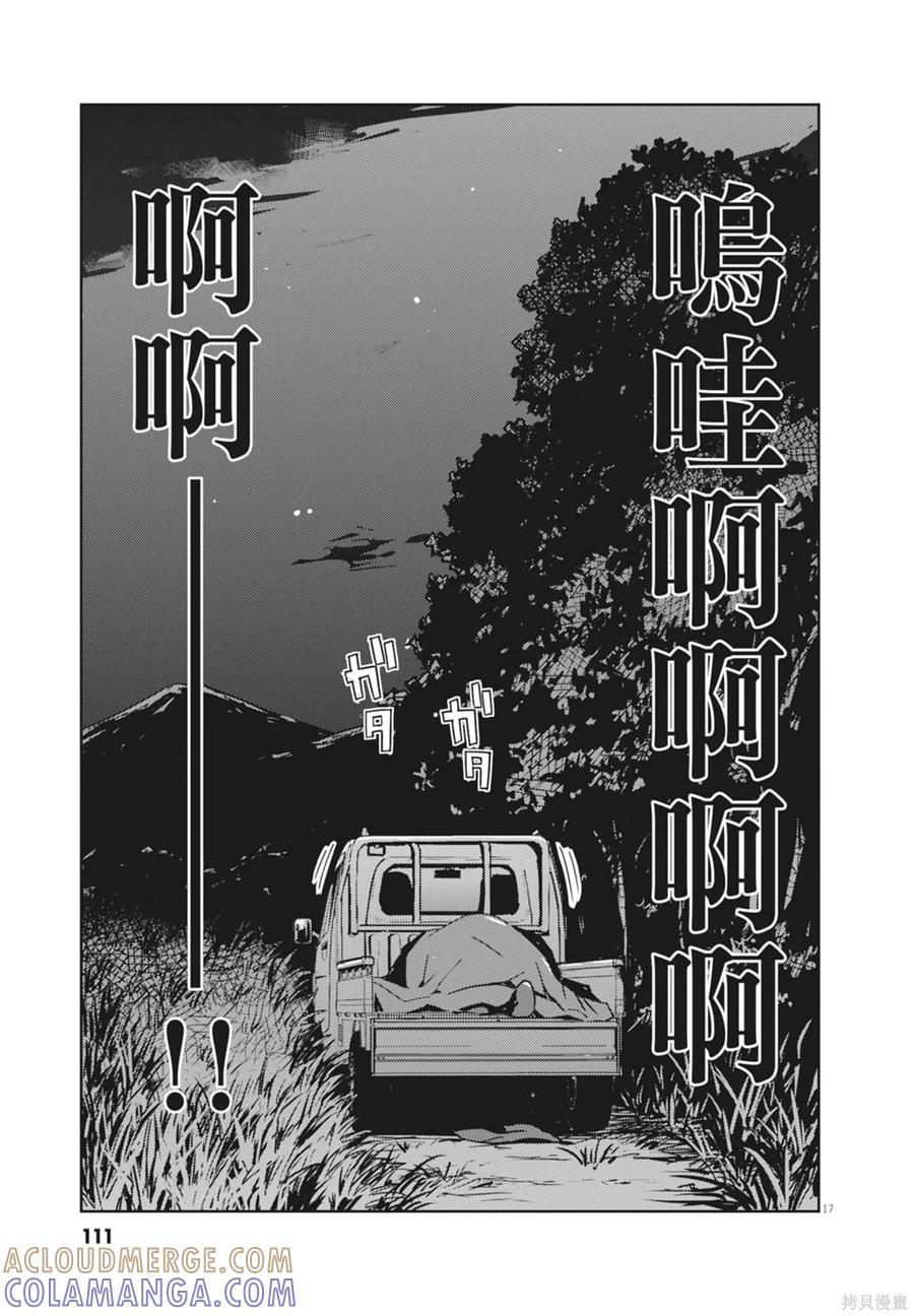 第113页